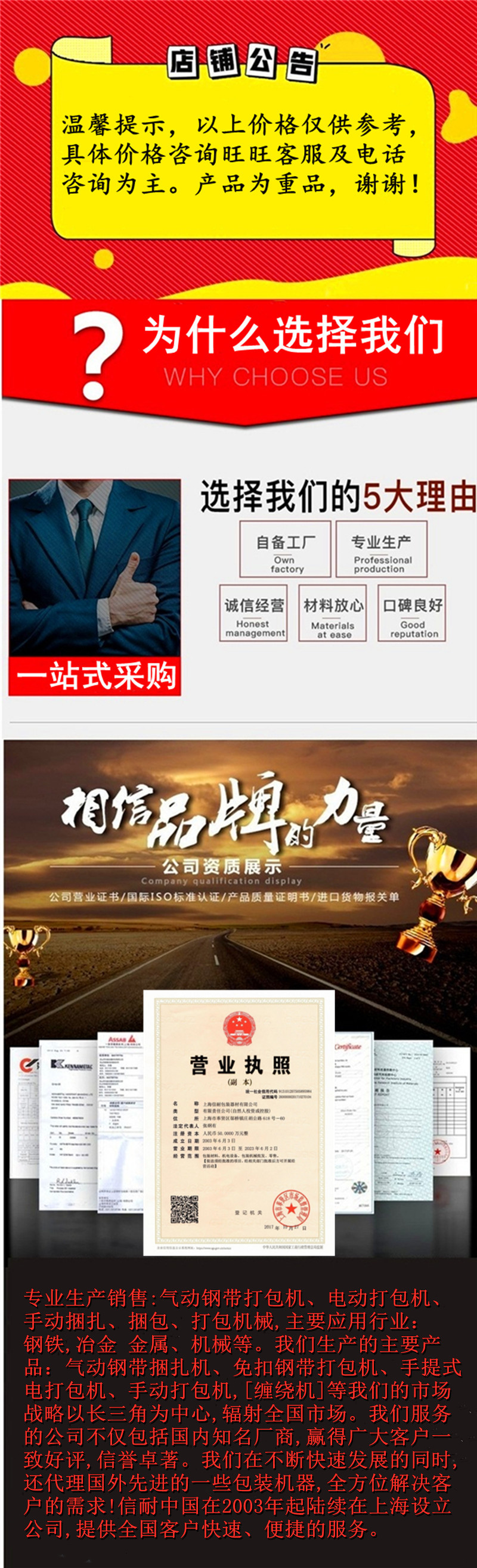 信耐_副本_副本1