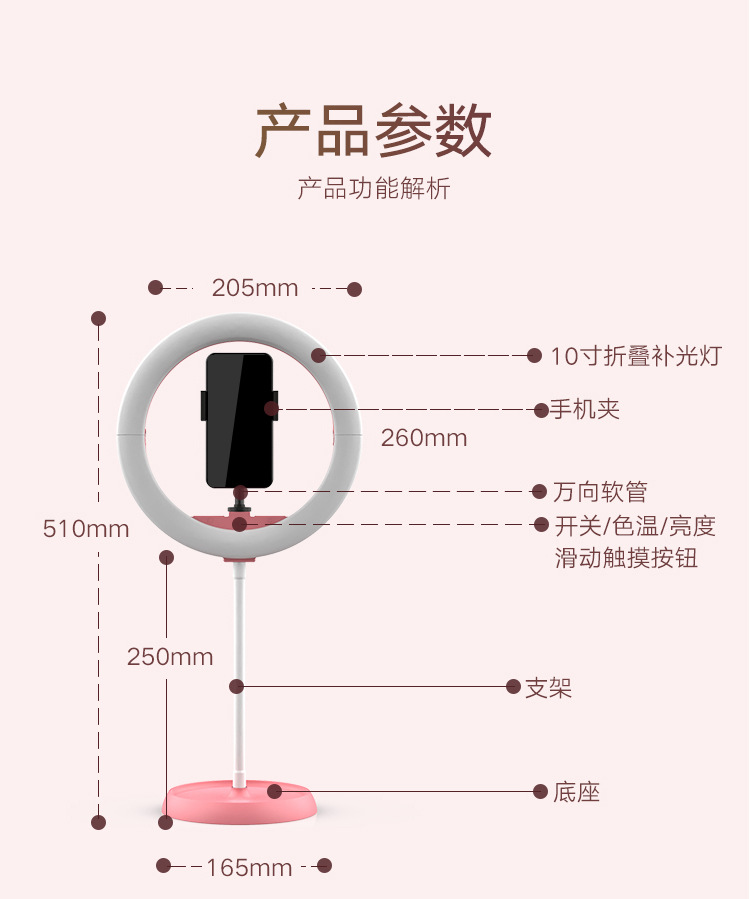 详情页_10