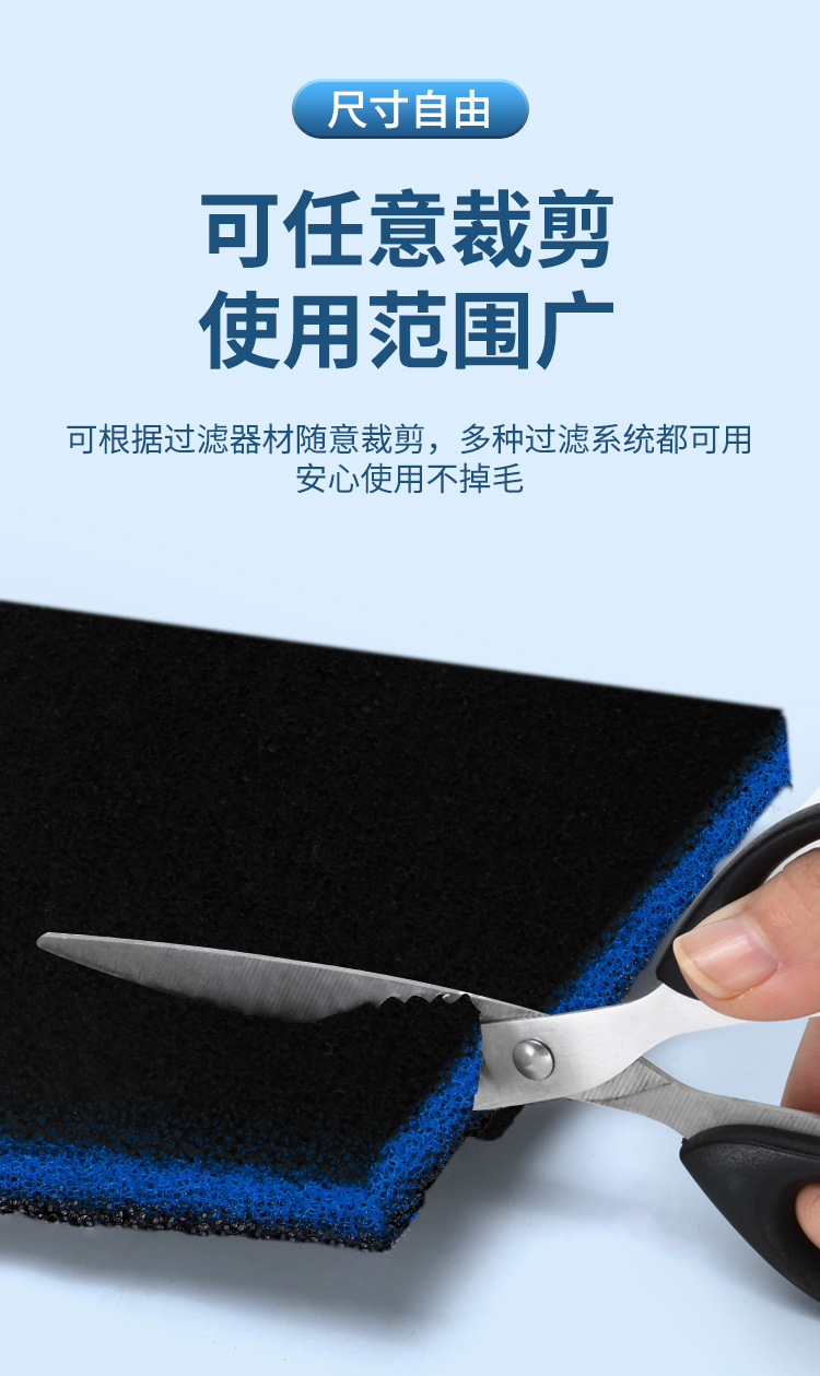 全喷涂活性炭过滤棉 (9).jpg