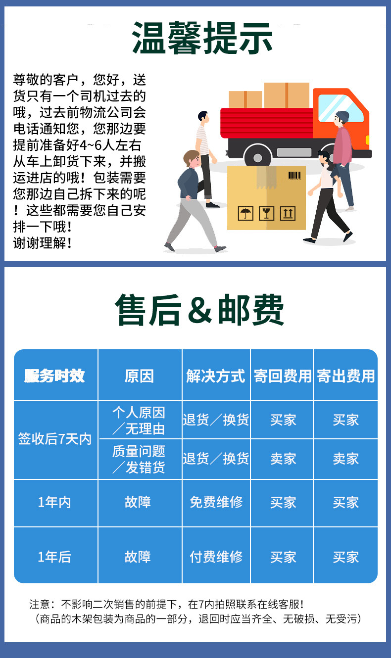 阿曼兹AMANZ详情 (1)