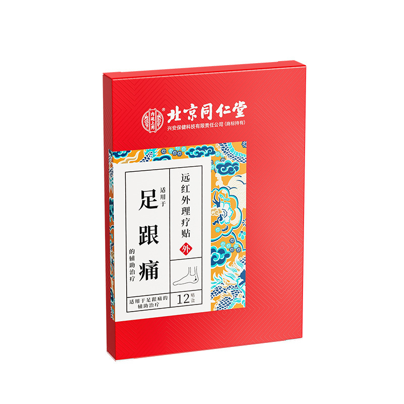 未标题-3