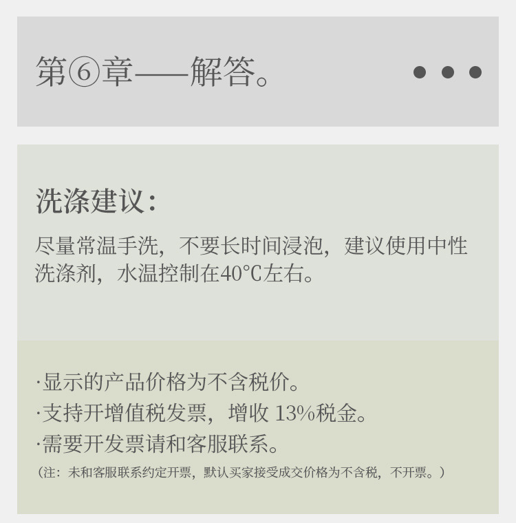 详情_24.jpg