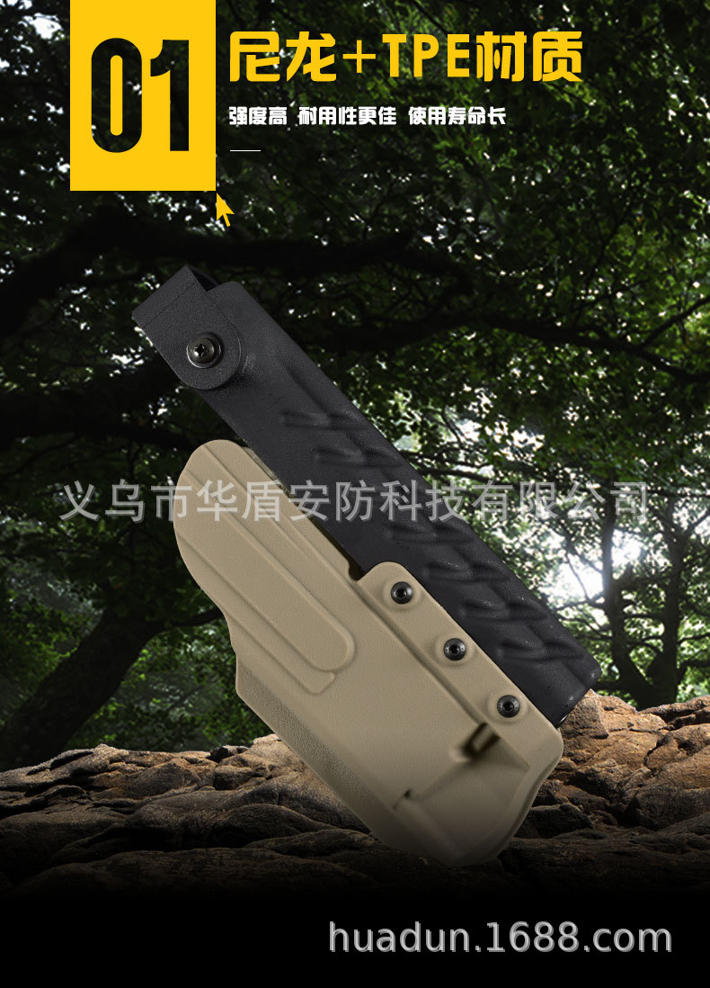 GLOCK系列战术快拔套详情_03.jpg