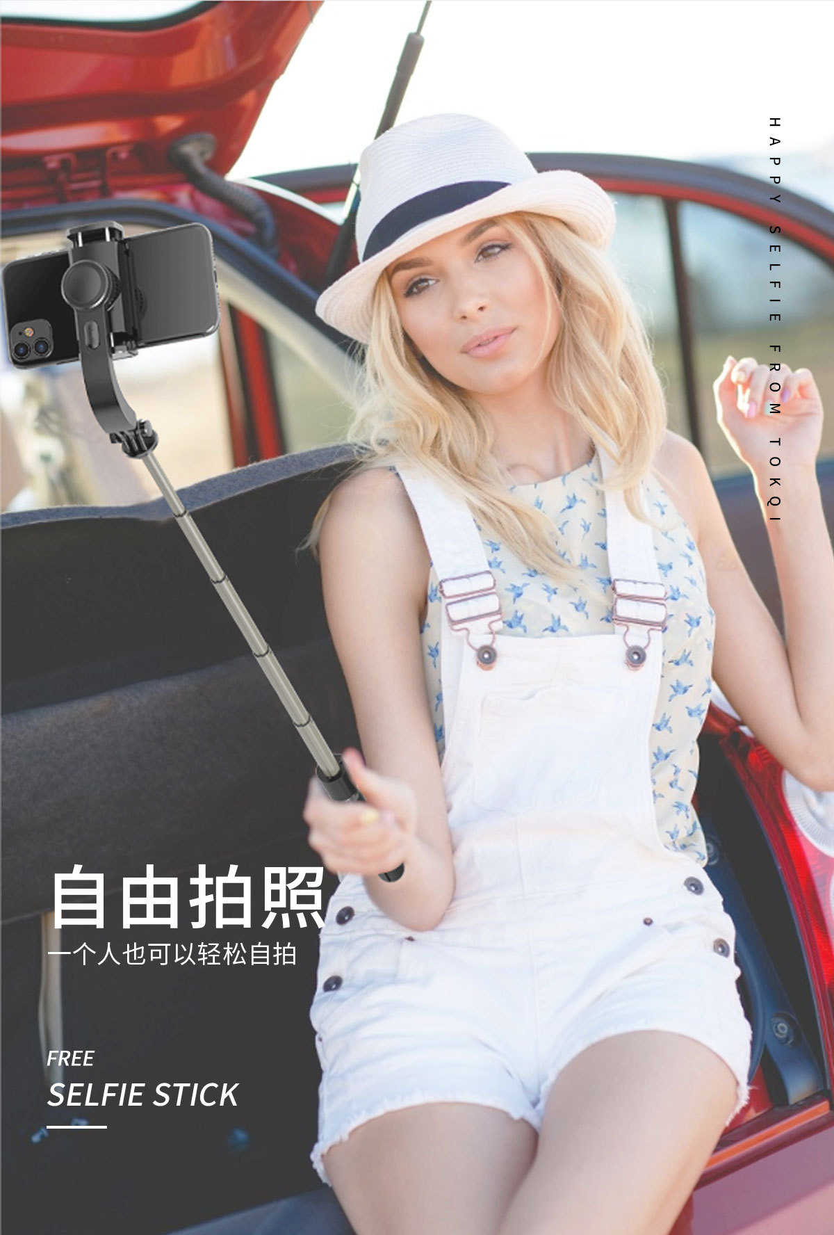 L08稳定器自拍杆详情页 (14)