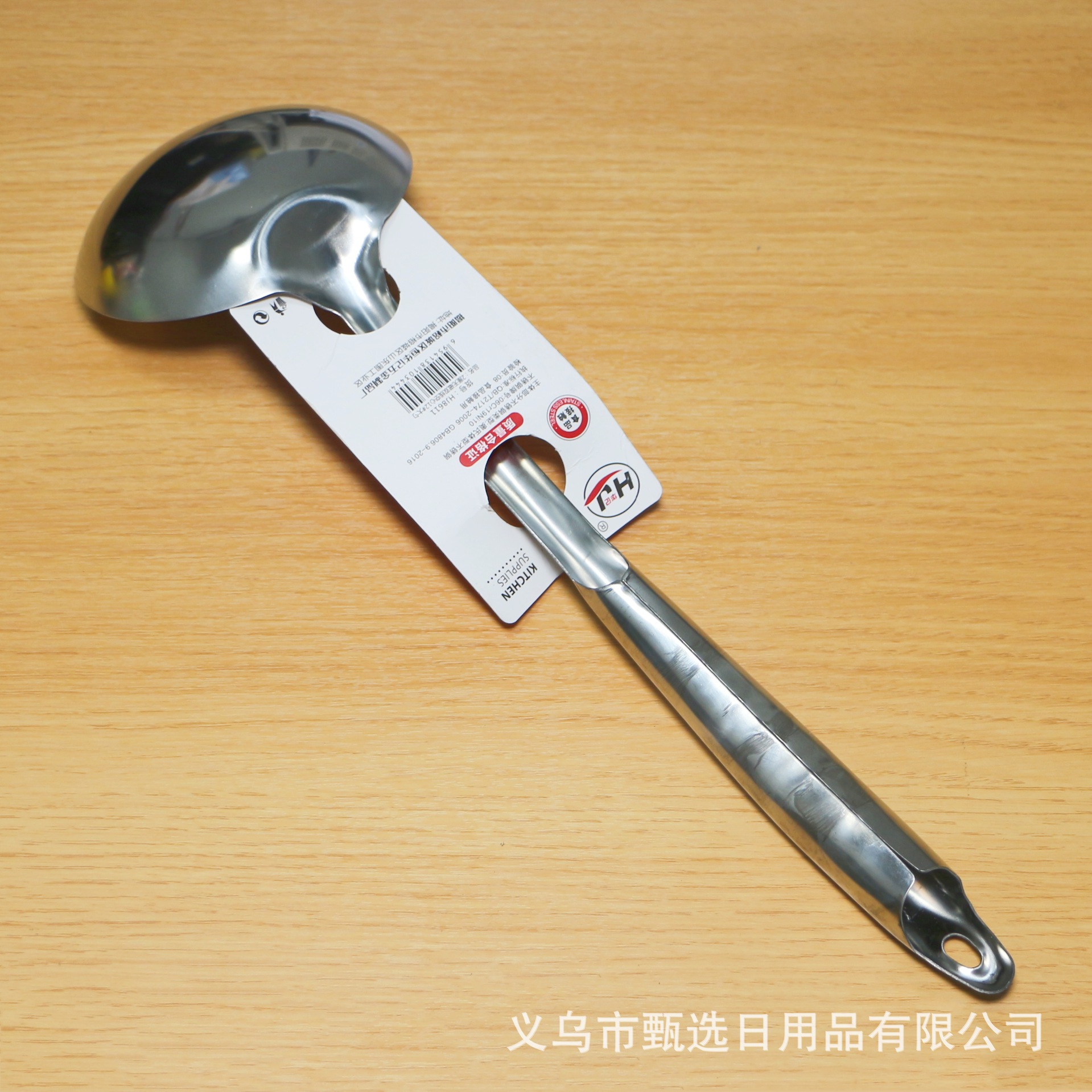 4a361d3b199a6998f30435387b10e6