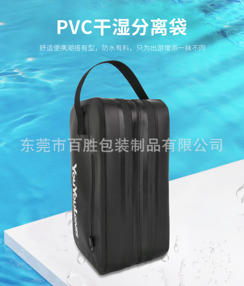 干湿分离包详情-1_04.jpg