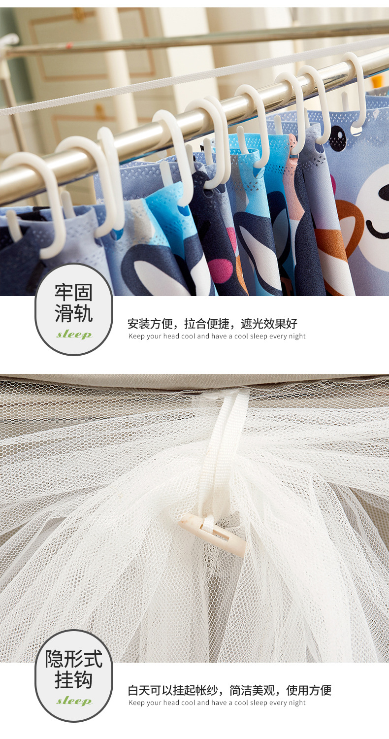 遮光蚊帐-羊羊乐园_13.jpg