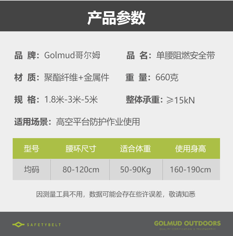 详情_05.jpg