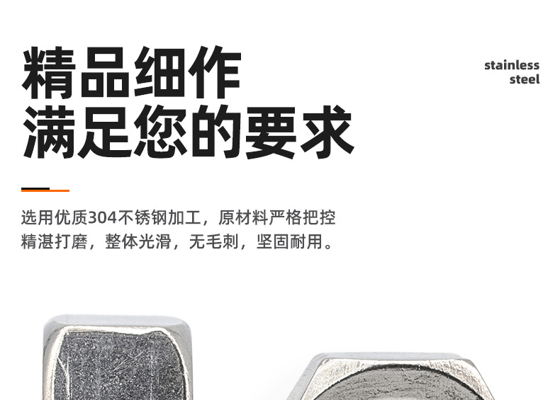 304不锈钢六角细牙螺母_03_02.jpg