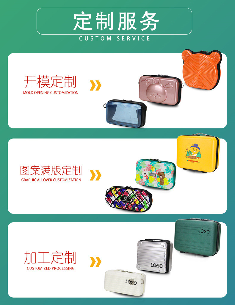 化妆包 洗漱包 过夜包 收纳包  手拿包 旅行箱包