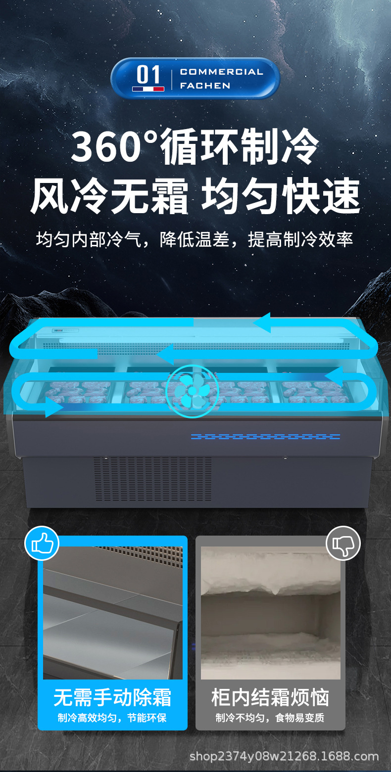 2025鲜肉柜详情改_22.jpg