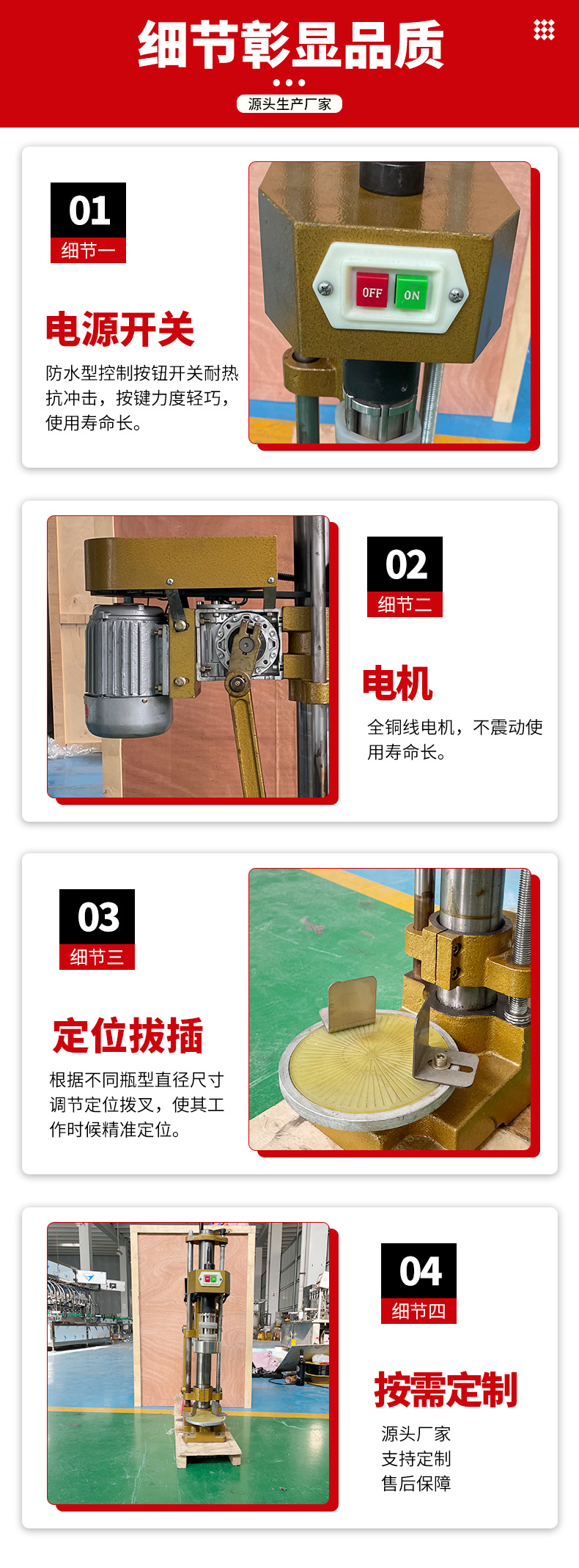 新半自动封口机_05.jpg