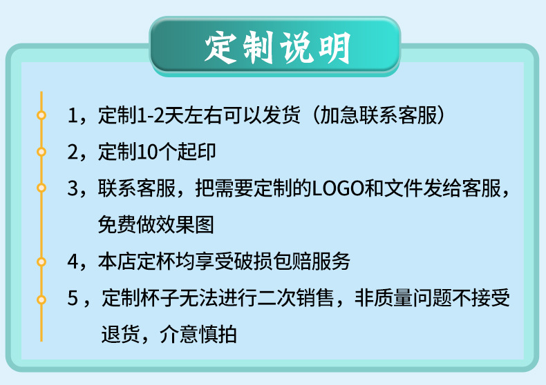 定制-1.jpg