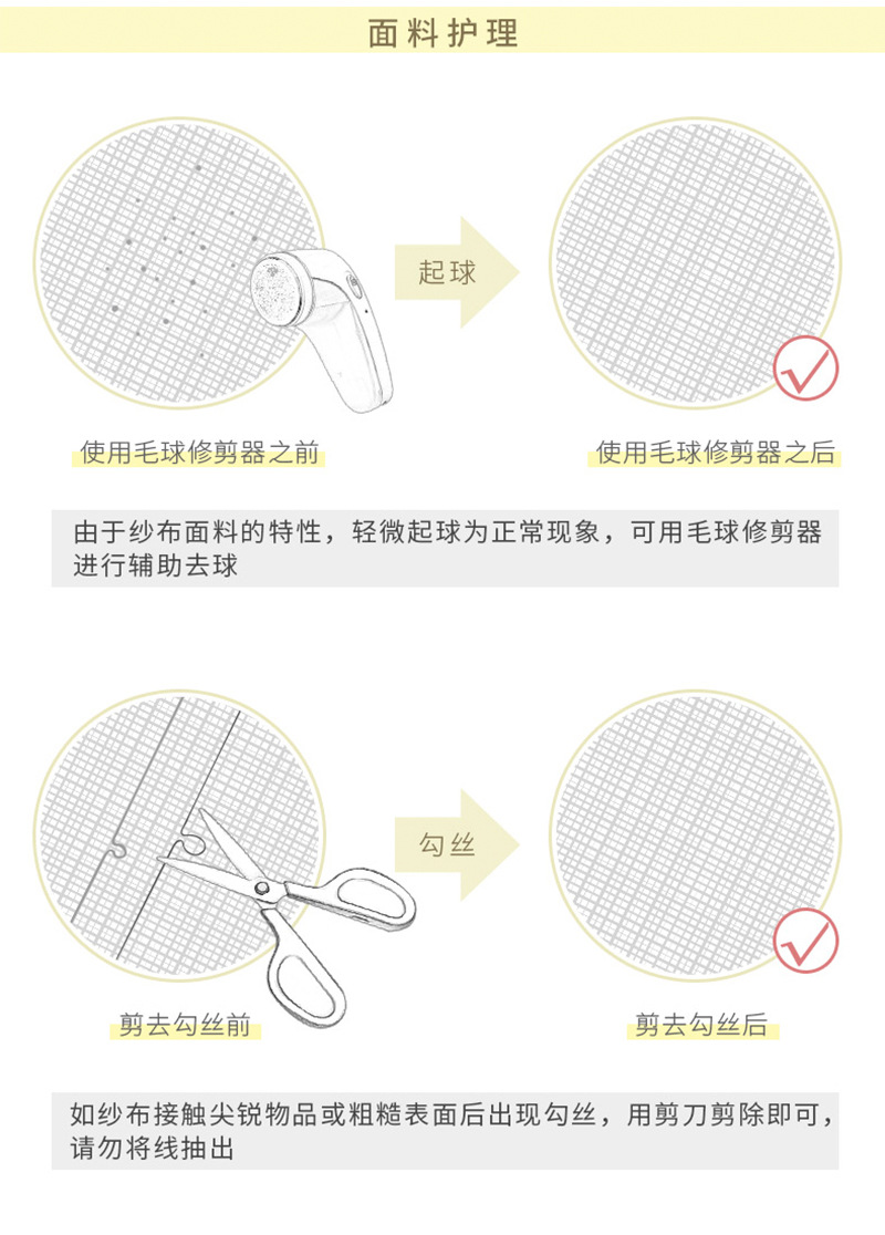 12水洗注意的副本 2.jpg