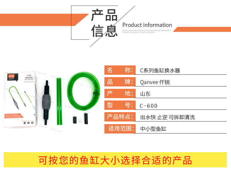 JNLSD-(4)-C系列换水器-副本_03.jpg