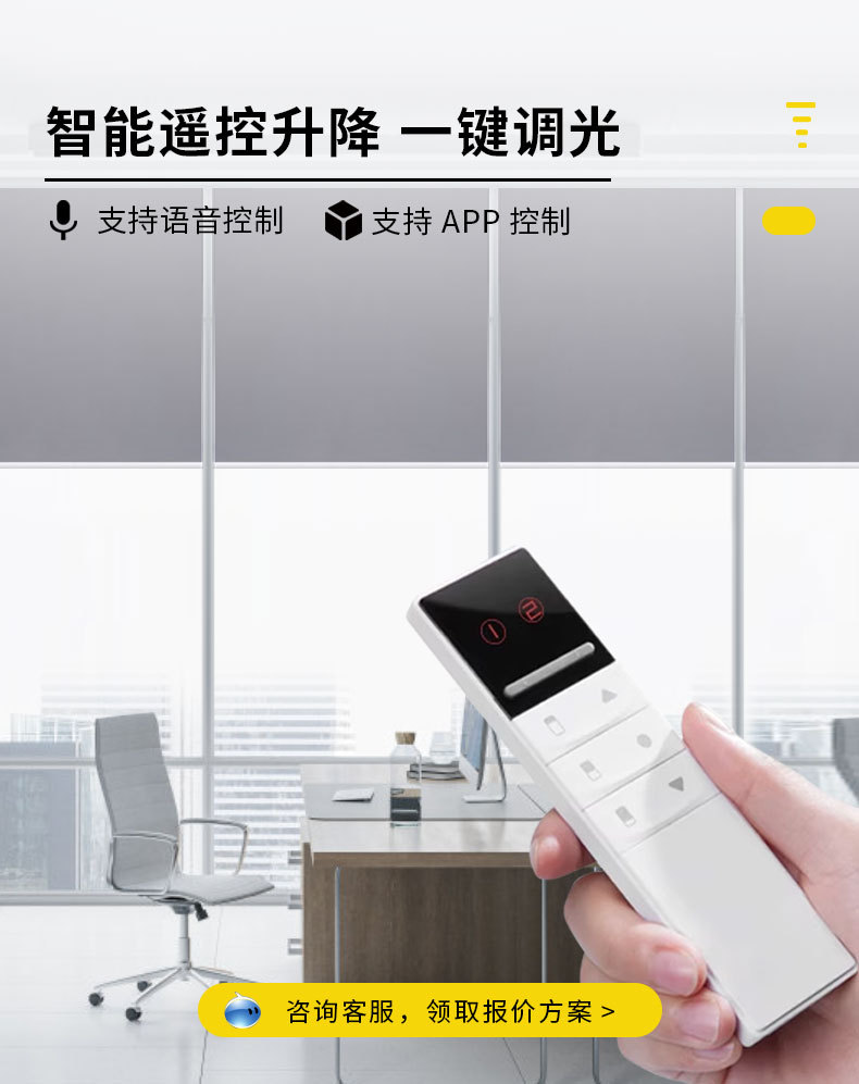 详情页切片_08