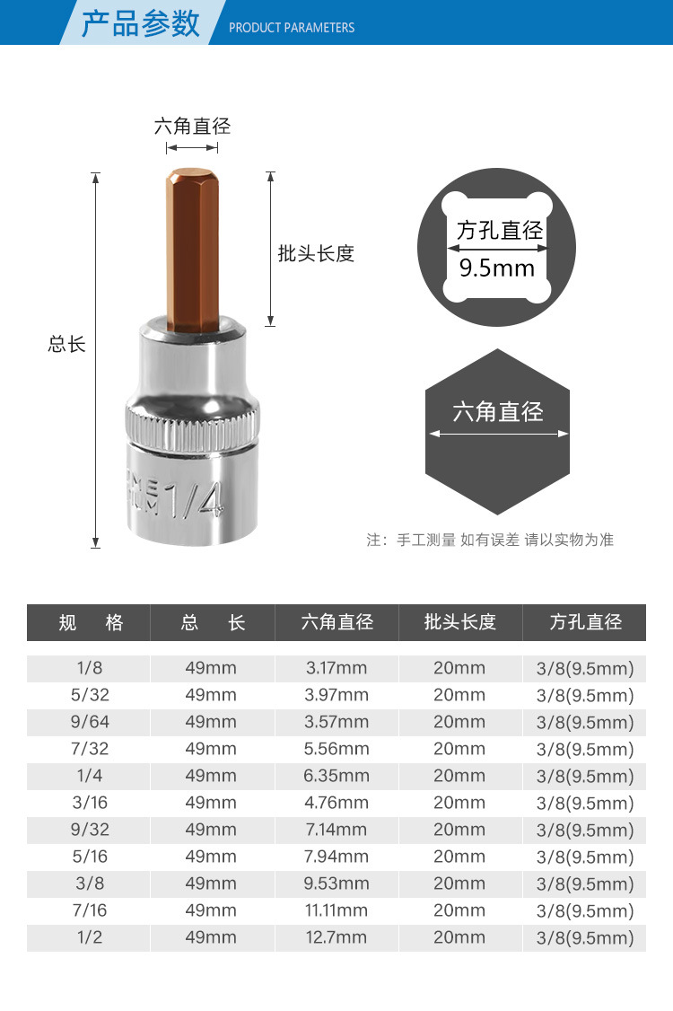 蓝详情_06.jpg