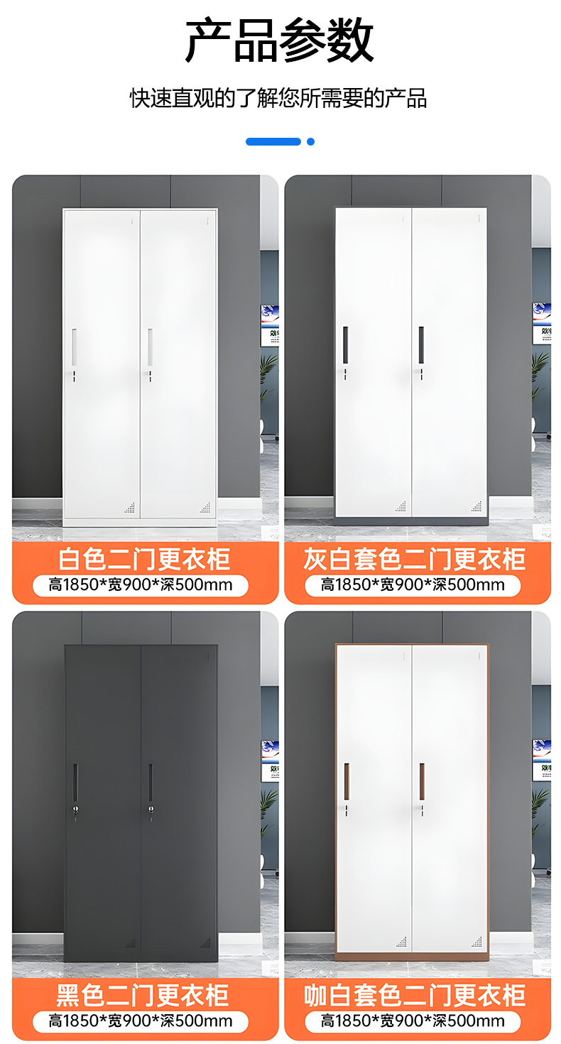 套色更衣柜_11.png