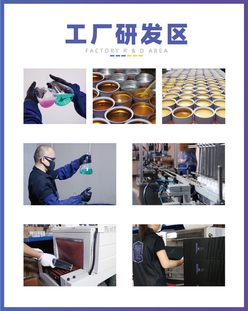 售后_画板 1 副本 2