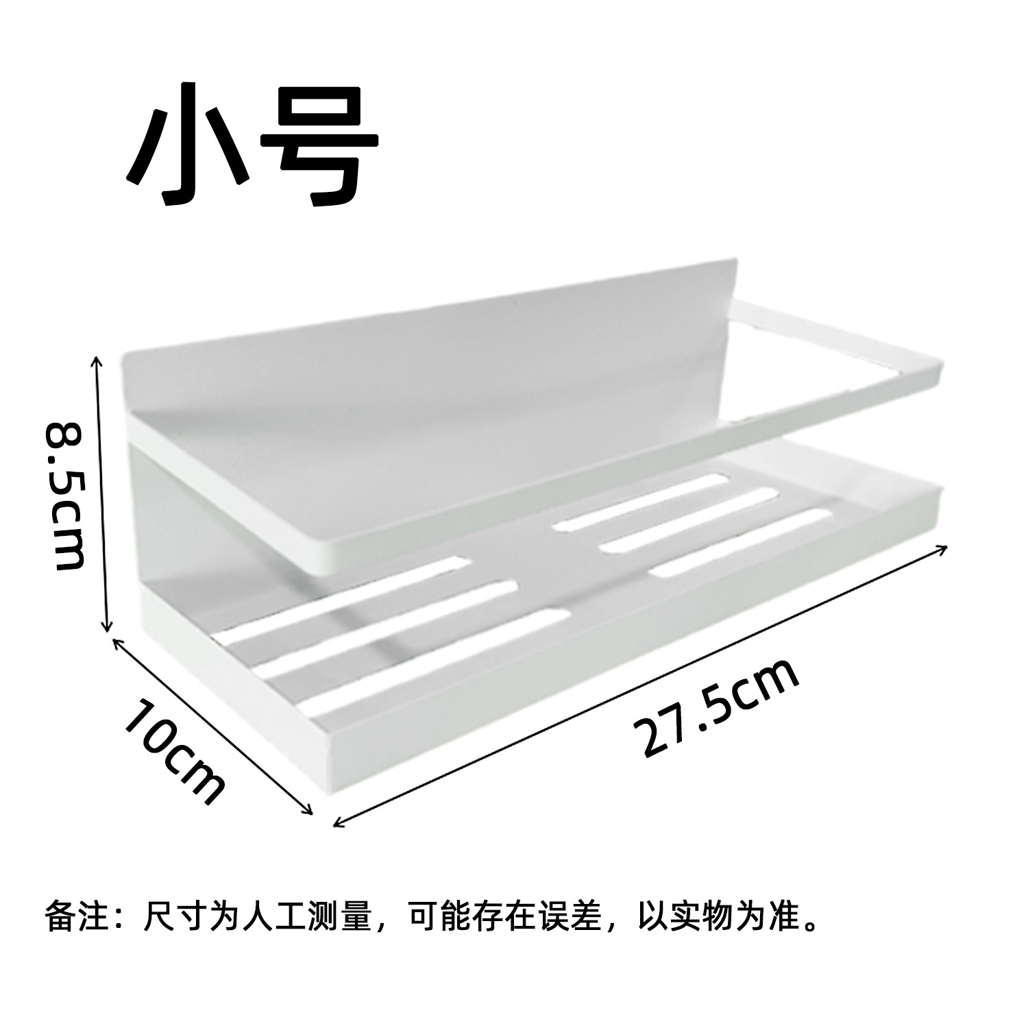 JYK-001-285冰箱架黑色-07