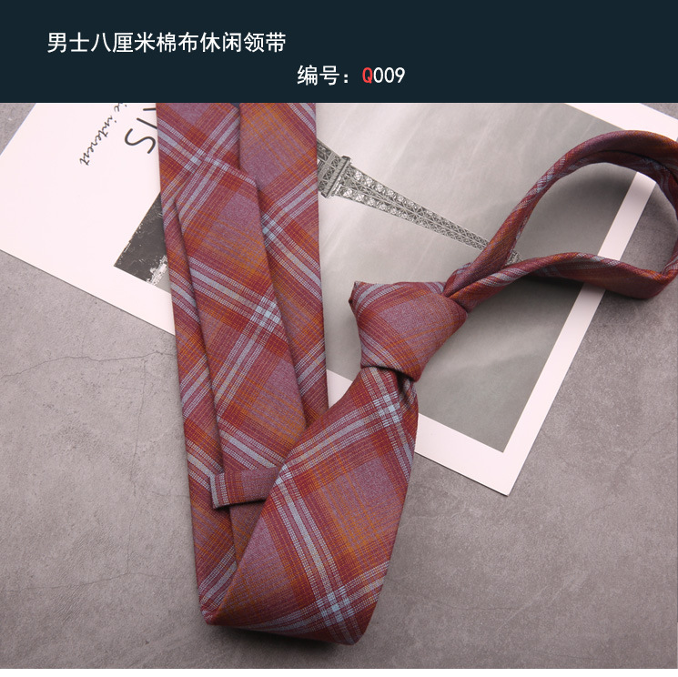 领带009