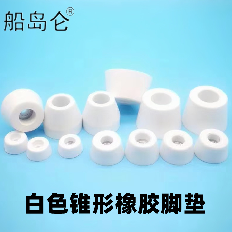 橡胶脚垫带标12.png