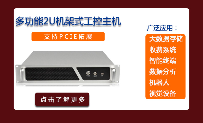1U详情关联_05