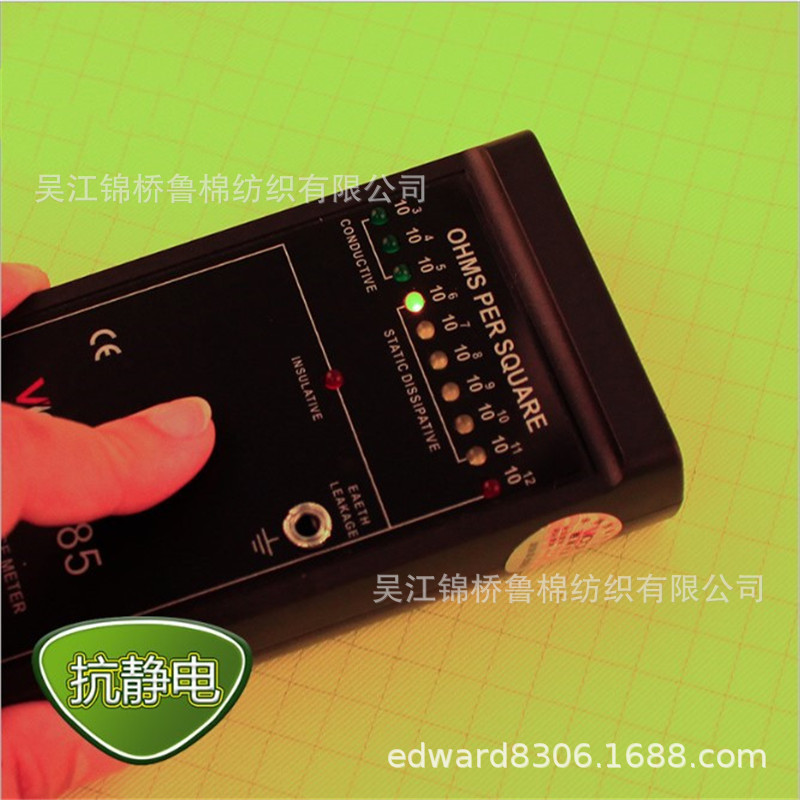 荧光防水静电布1.JPG