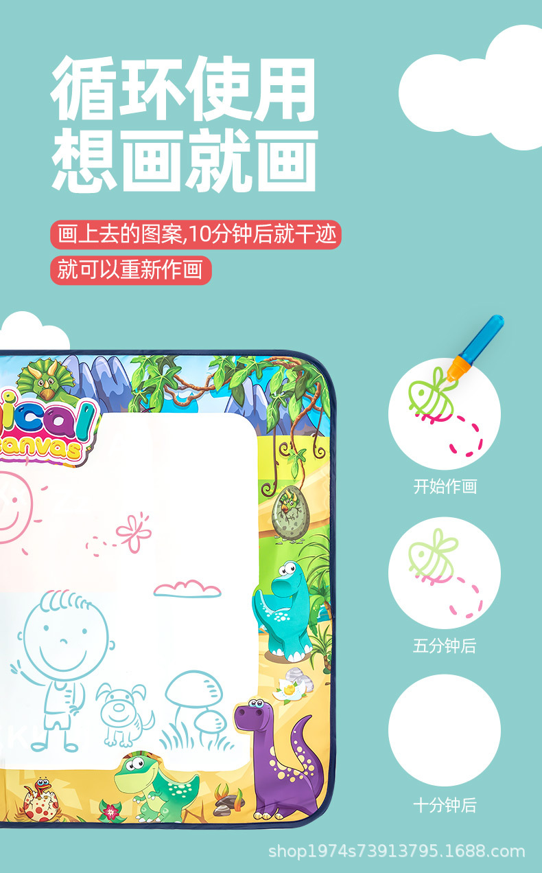水画布电商图-详情图_05.jpg
