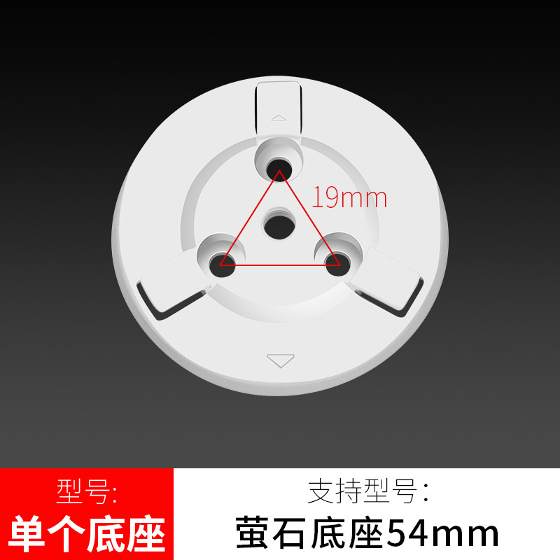 SKU-05-单个萤石转盘