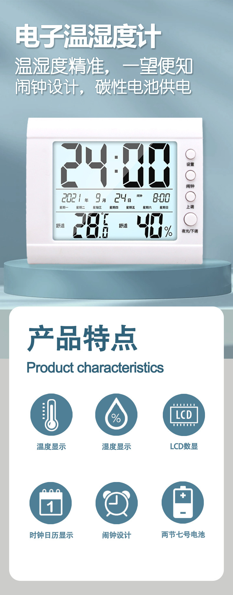 详情页1.jpg