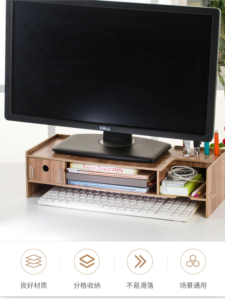 扇形置物架详情页_01