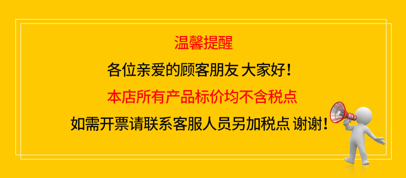 关联营销_产品关联模板_智联2021-09-14 15:36