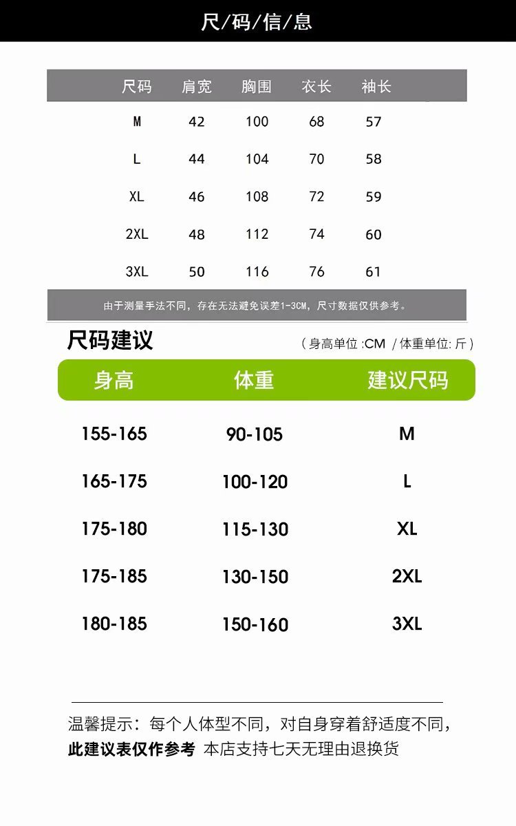 玖度 加绒 M-3XL.jpg?x-oss-process=image/format,png
