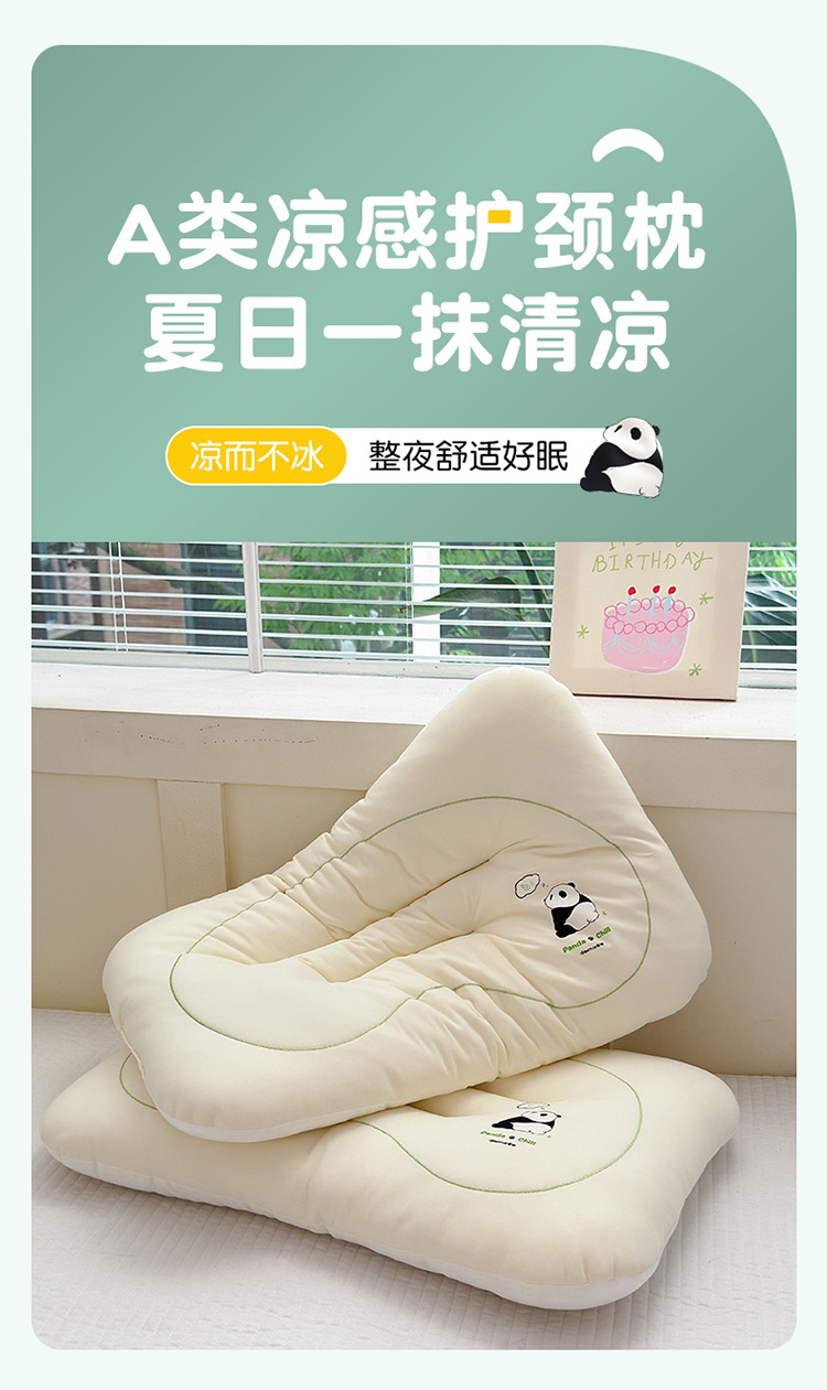 凉感熊猫亲子枕_01.jpg