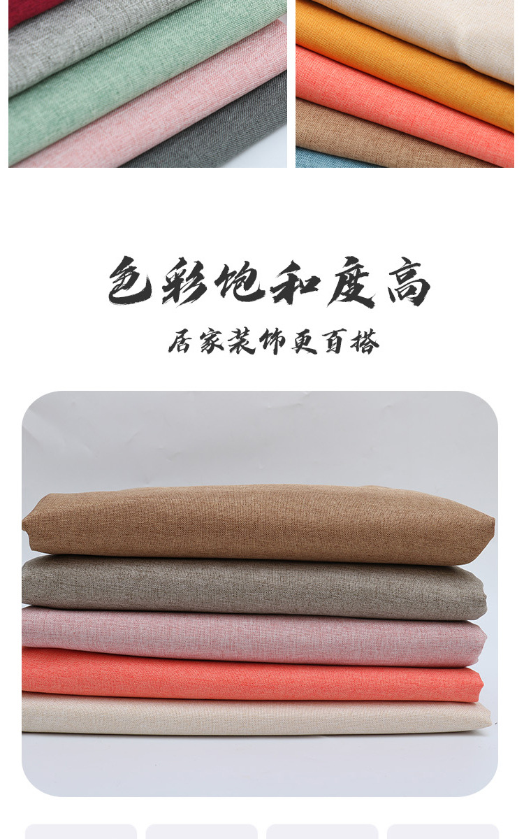 麻布详情B1_04