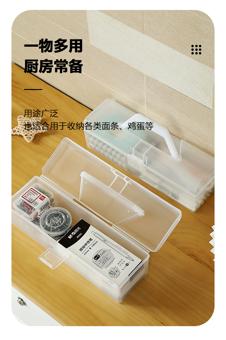 带提手面条透明盒2_09.gif