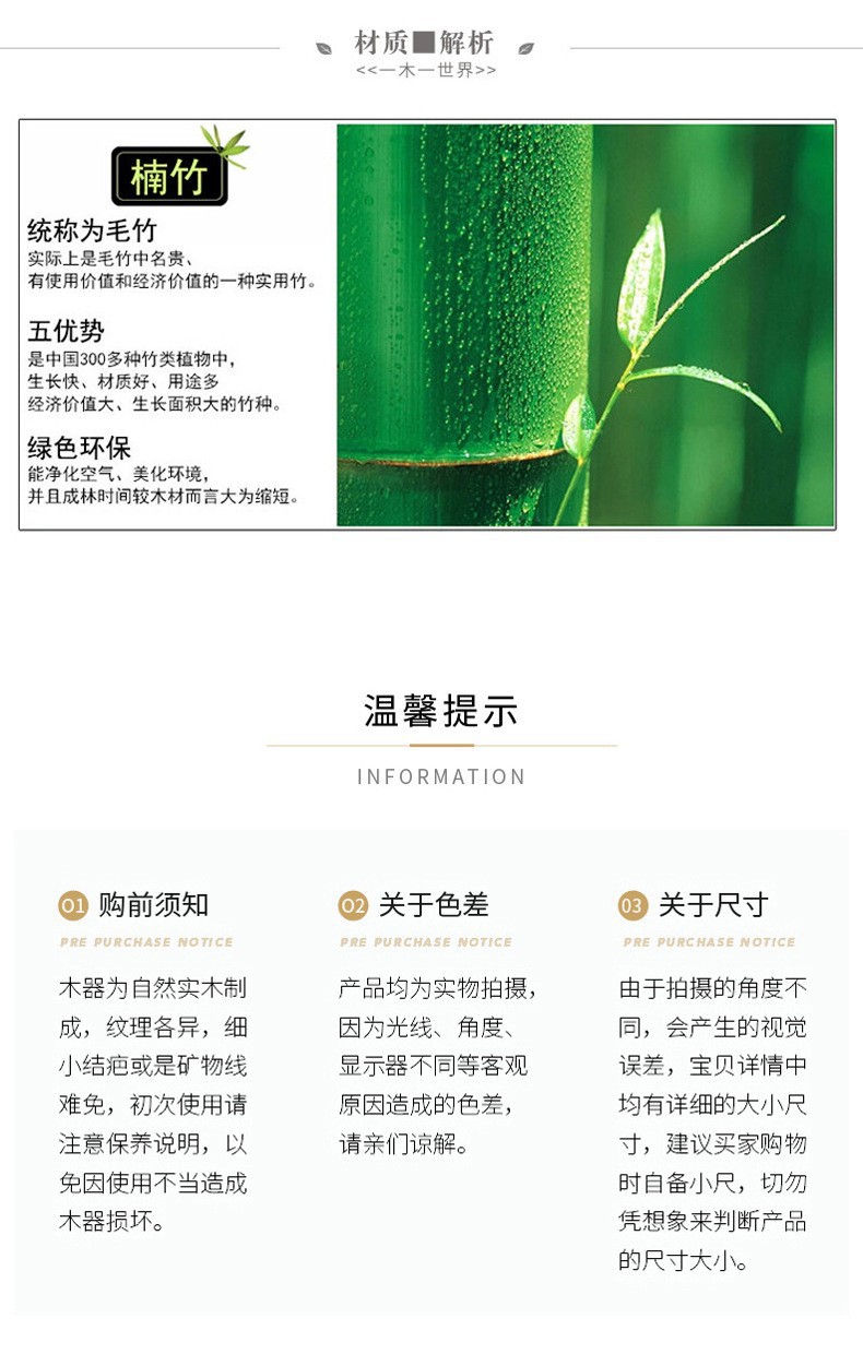 详情10.jpg