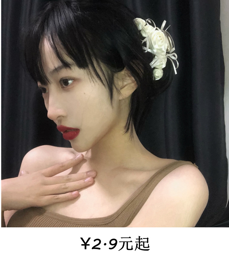 玫瑰抓夹