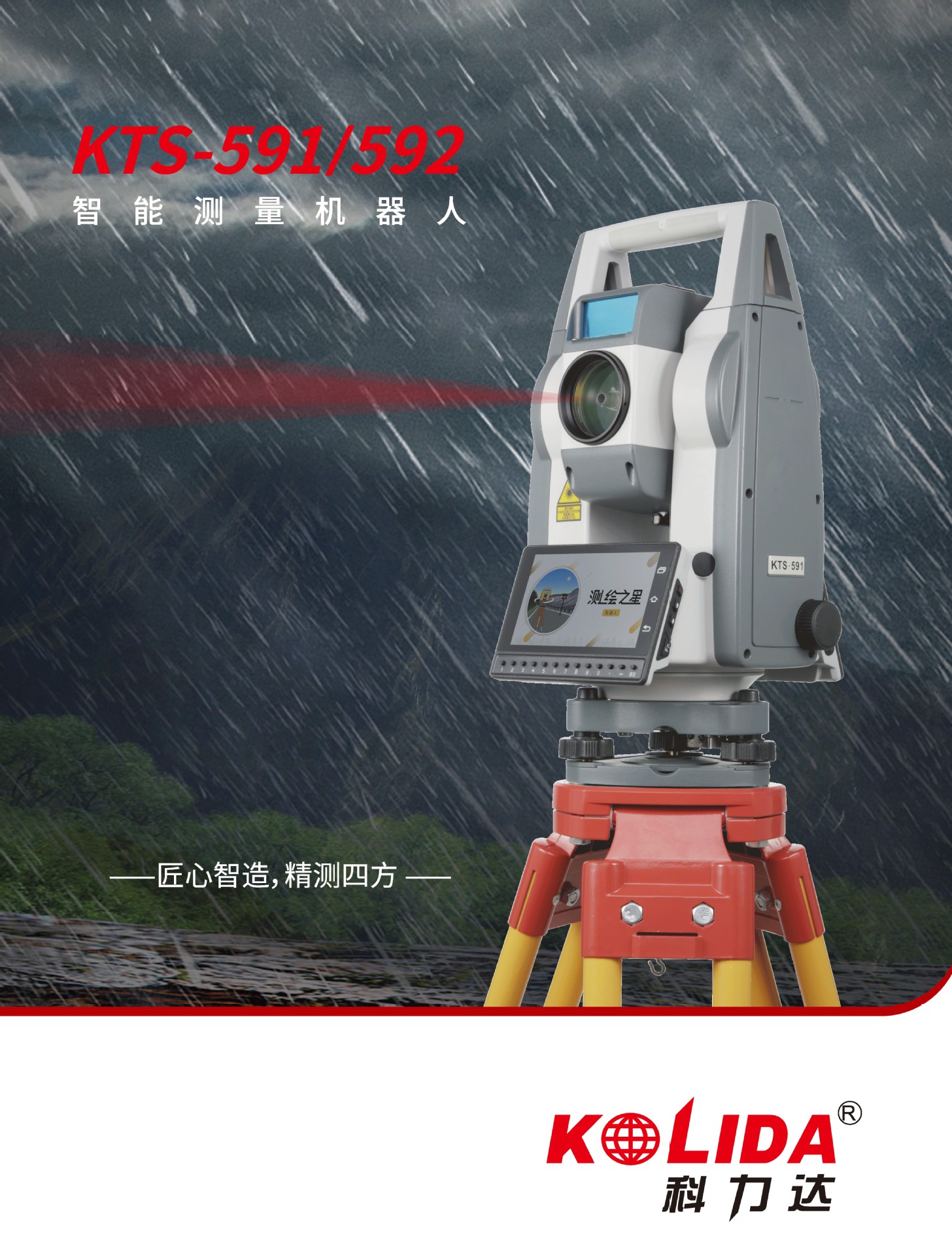 591详情-1.jpg