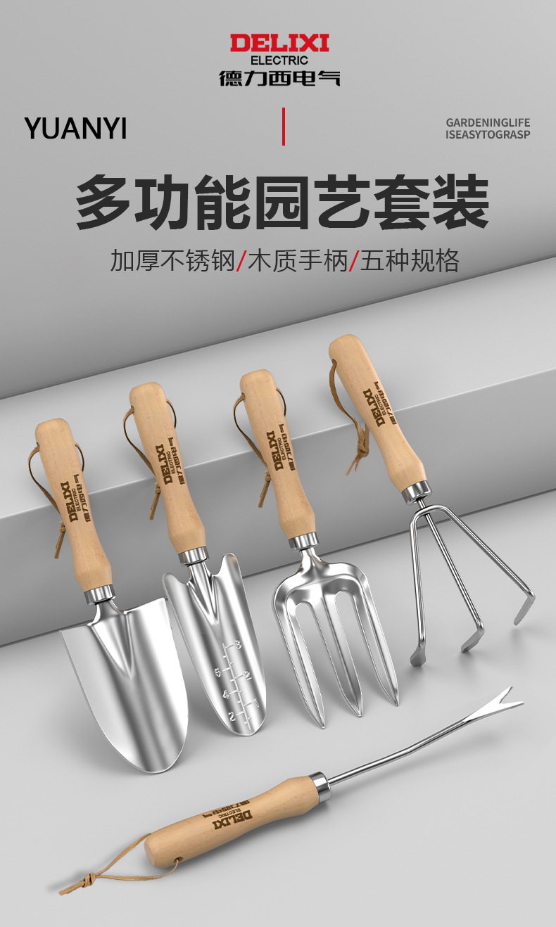 详情页-恢复的_01