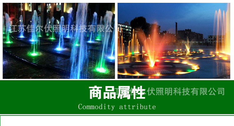 喷泉灯-07.jpg