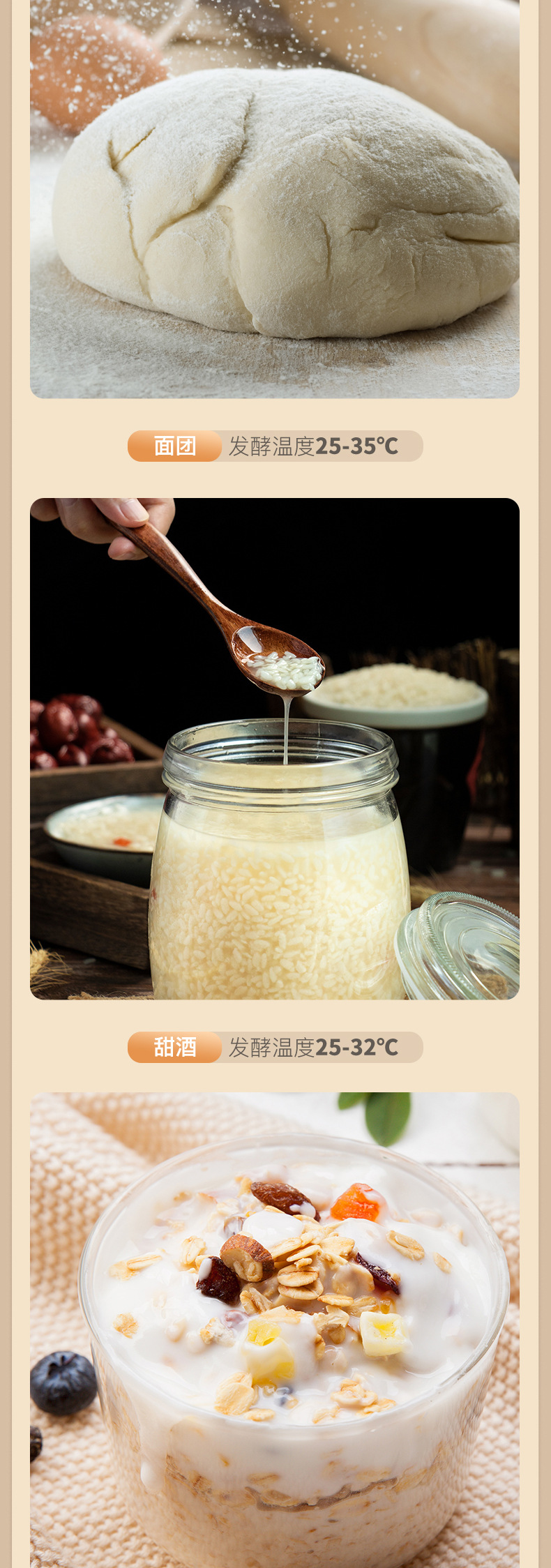 发酵箱_06.jpg
