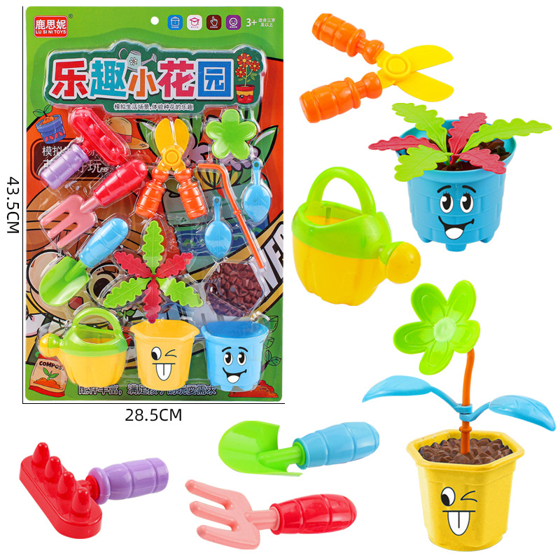 551-120乐趣小花园-1
