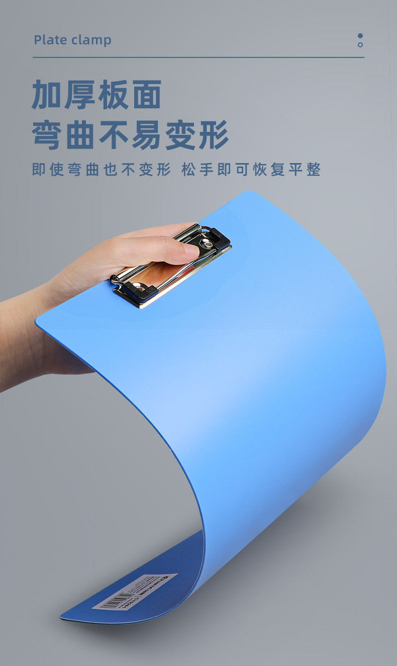 创易CY0161-横款板夹_06