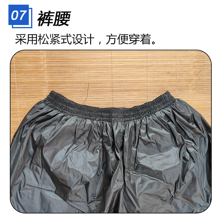 03967#双情雨XSY-010分体雨衣_23.jpg