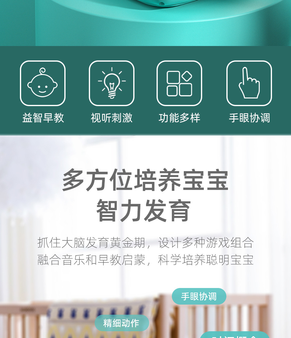 详情页长图_03.jpg