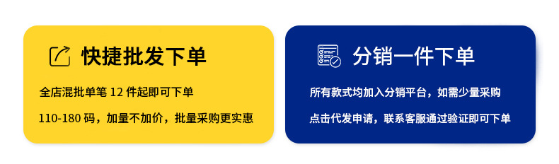 混批抬头图片_01