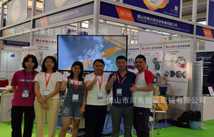 枕式包装机全自动