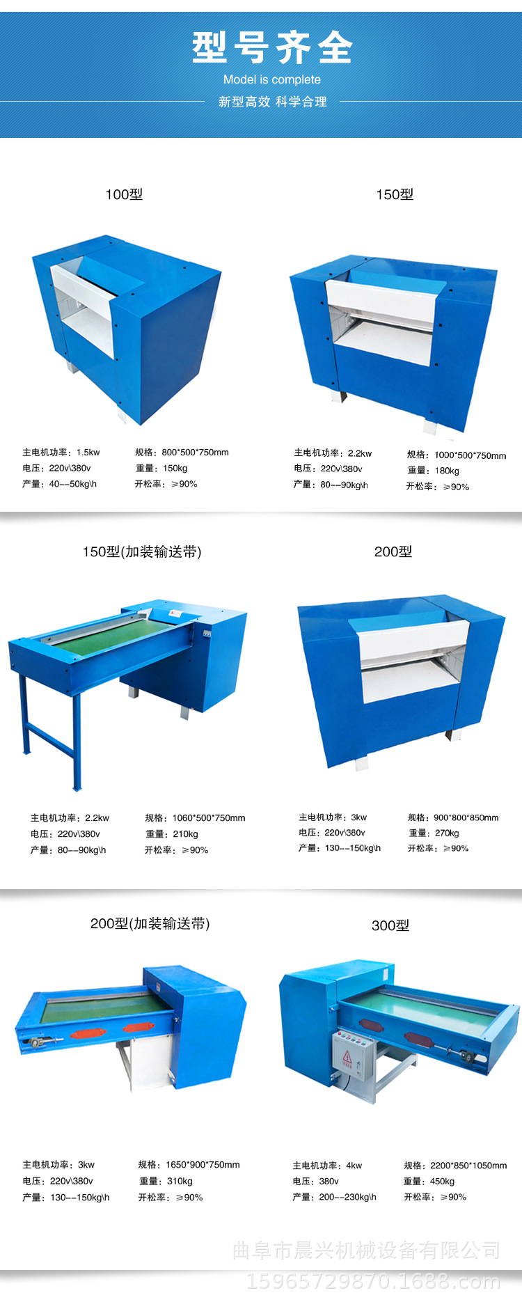 抱枕衣服带风机上棉计重衣服充装机